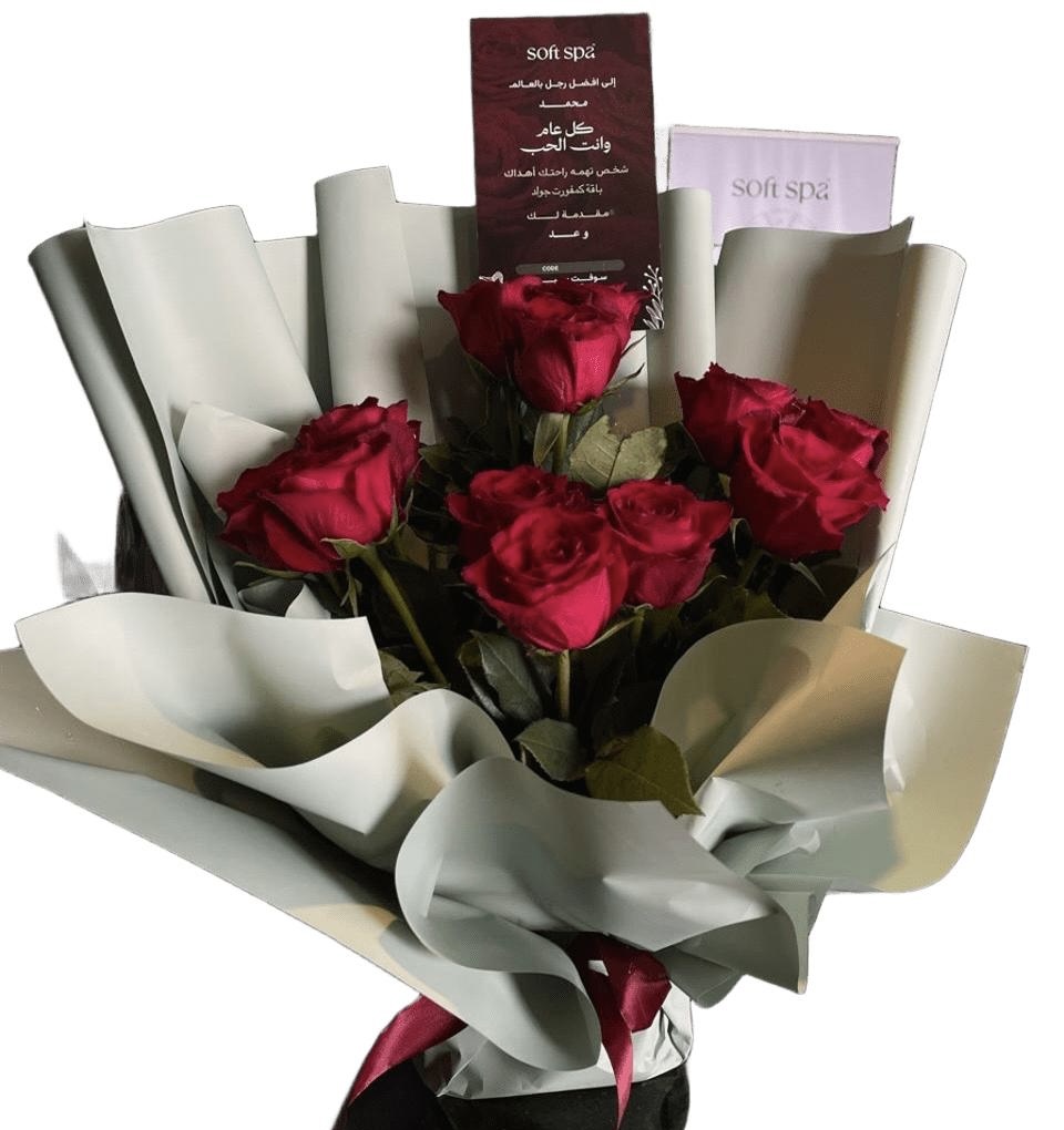 Bouquet of flowers, Card and Delivery